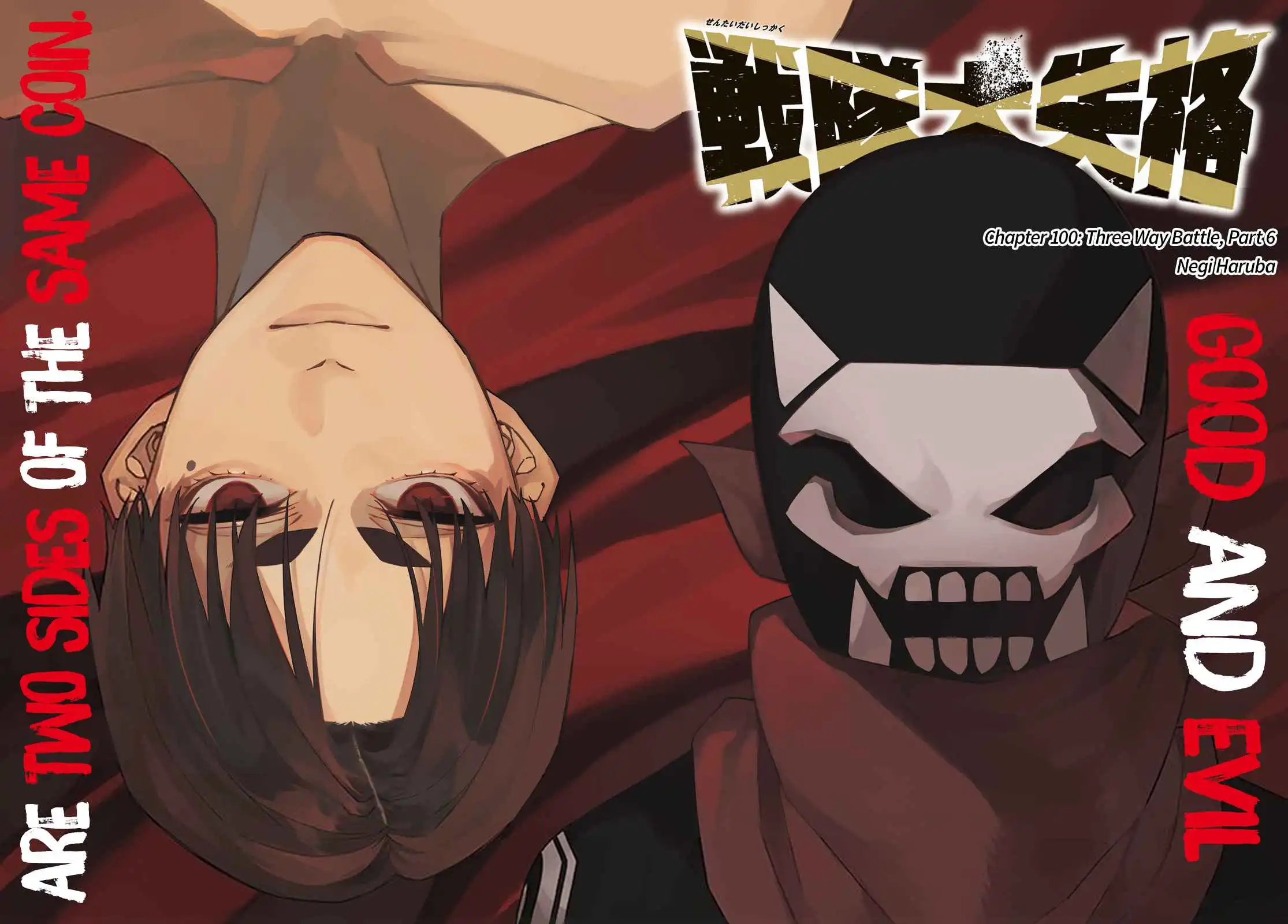 Ranger Reject Chapter 100 2